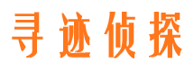 朝天市侦探调查公司